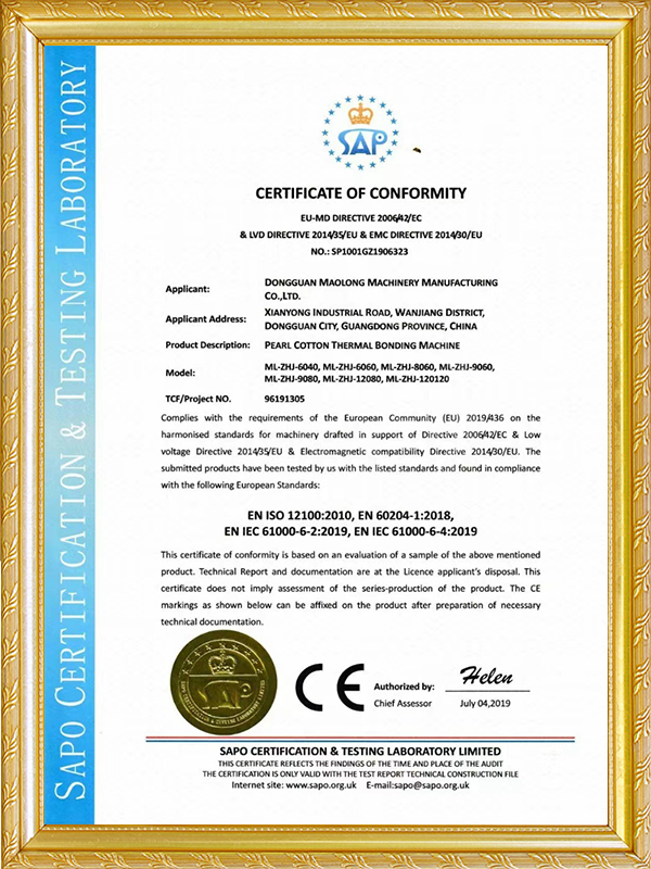 EPE Foam Processing certificates